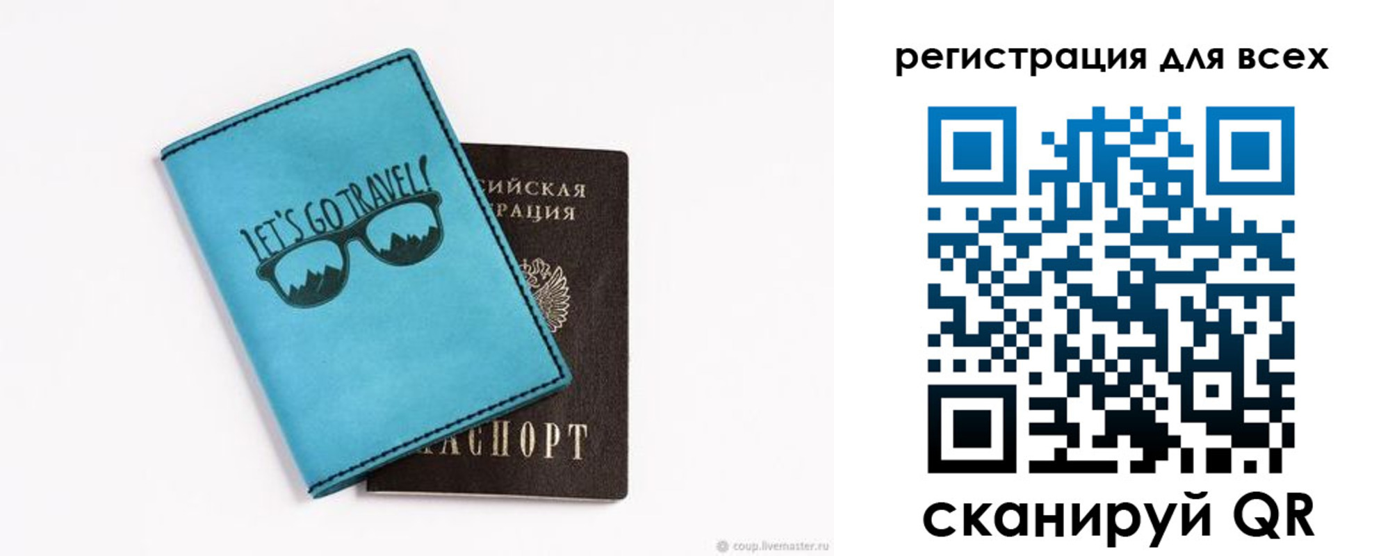 временная регистрация недорого в Нерехте
