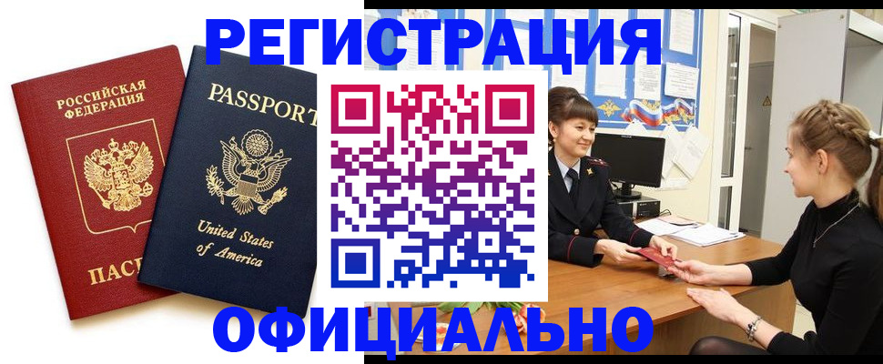 миграционный учет в Нерехте